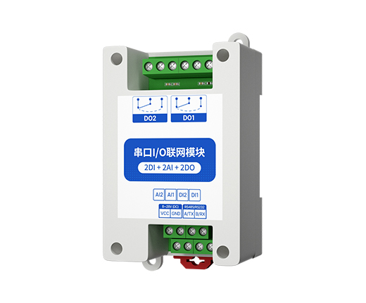 串口IO聯(lián)網(wǎng)模塊