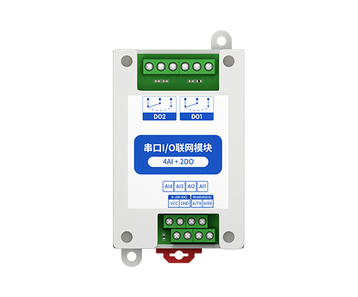 串口IO聯(lián)網(wǎng)模塊