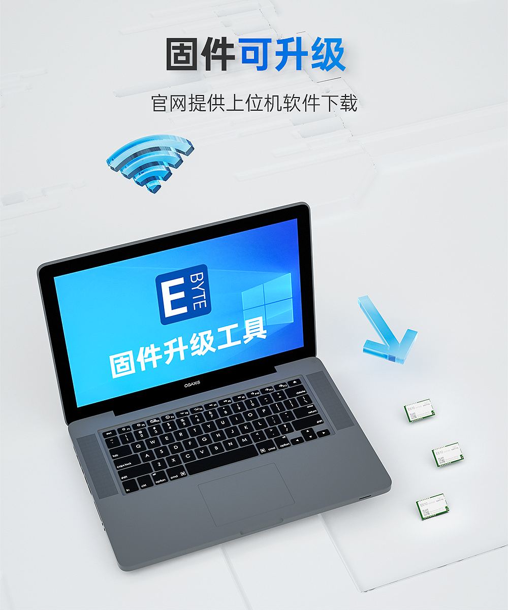 無線高速連續(xù)傳輸模塊 (12)