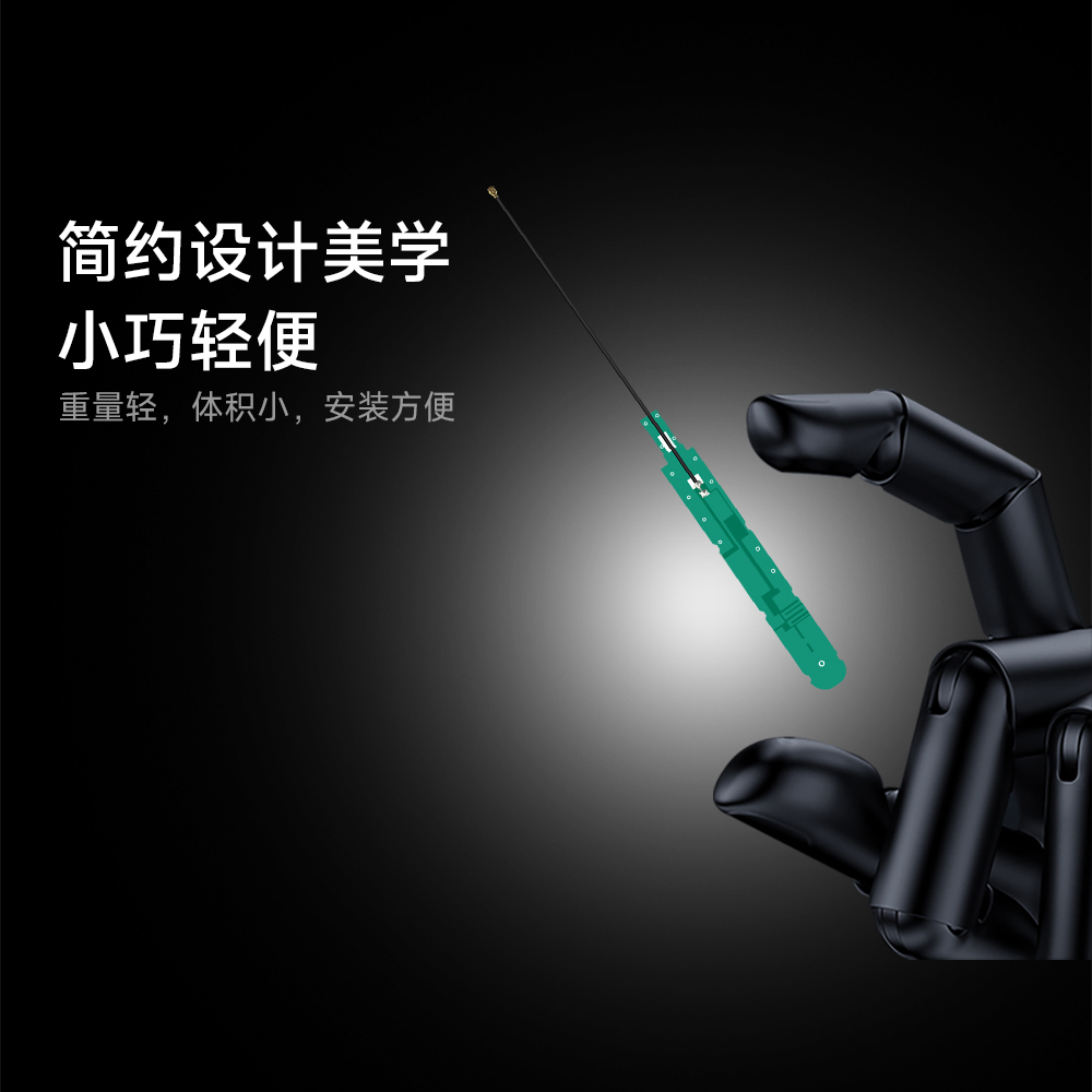 PCB內(nèi)置天線 (2) PCB內(nèi)置天線 (2)