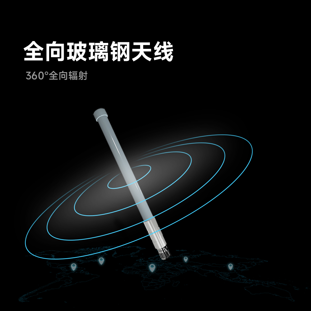 玻璃鋼天線(xiàn) (5)