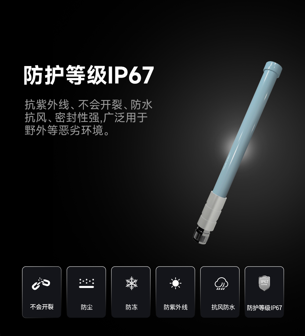 玻璃鋼天線(xiàn) (8)