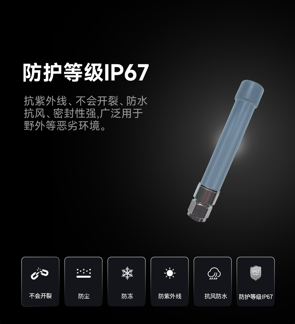 高增益玻璃鋼天線 (8) 高增益玻璃鋼天線 (8)