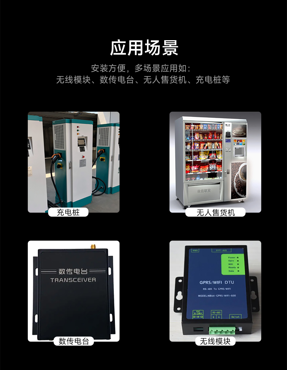 吸盤天線 (12) 吸盤天線 (12)