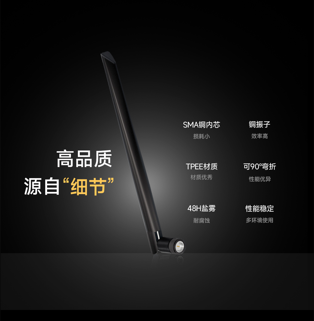 可彎折膠棒天線 (5) 可彎折膠棒天線 (5)