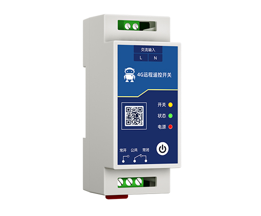 云智能遙控開關(guān)