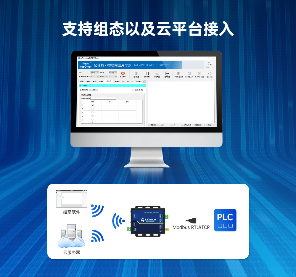 4G DTU邊緣計算采集網(wǎng)關(guān) (6) 4G DTU邊緣計算采集網(wǎng)關(guān) (6)