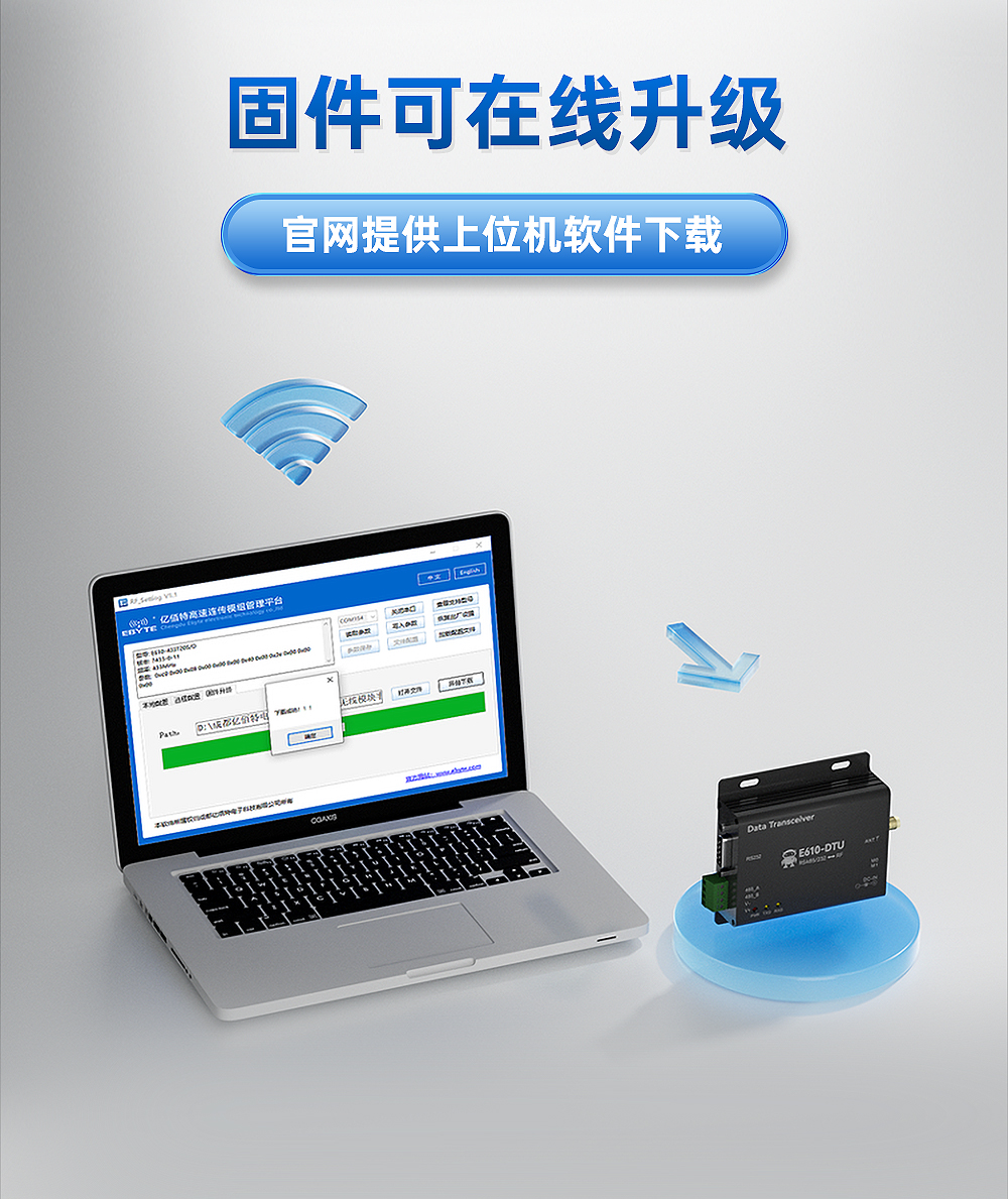 工業(yè)級無線數(shù)傳電臺 (12)