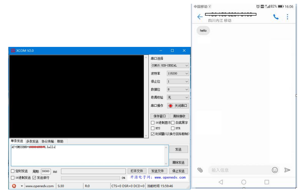 無線數(shù)傳模塊高速連串模式 無線數(shù)傳模塊高速連串模式