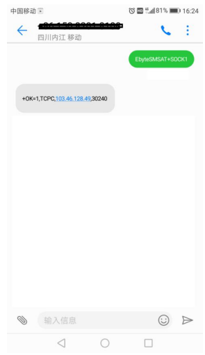 無線數(shù)傳模塊數(shù)據(jù)鏈層配置 無線數(shù)傳模塊數(shù)據(jù)鏈層配置