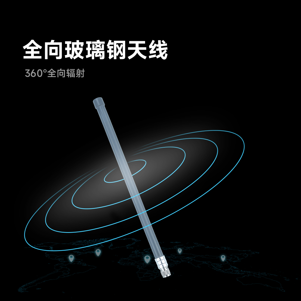 玻璃鋼天線 (5) 高增益玻璃鋼天線 (5)