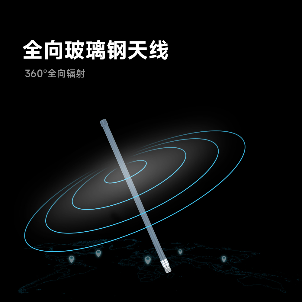 玻璃鋼天線通信模塊 (5) 玻璃鋼天線通信模塊 (5)
