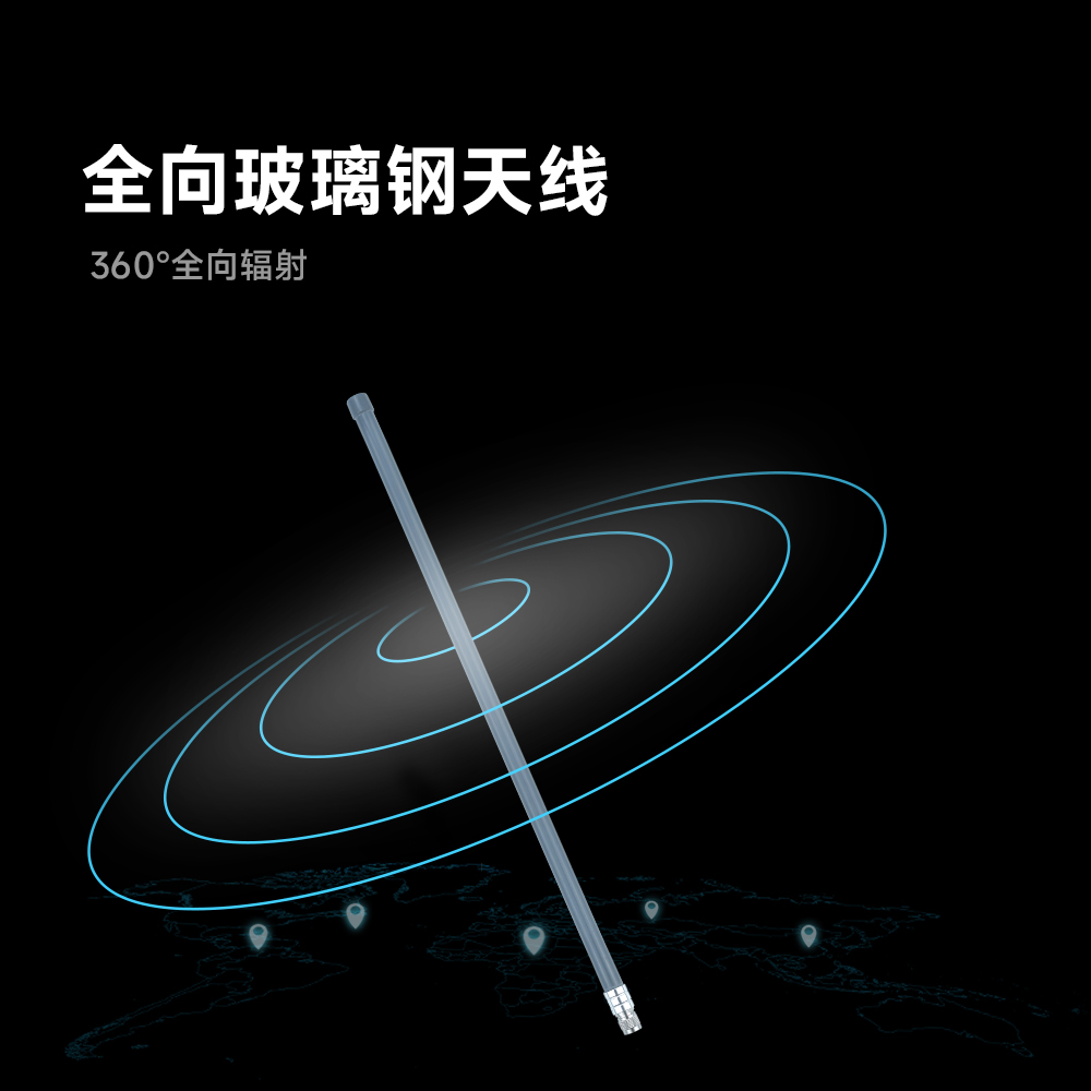 高增益玻璃鋼天線模塊 (5) 高增益玻璃鋼天線模塊 (5)