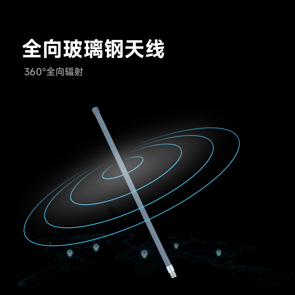 高增益玻璃鋼天線模塊 (5)