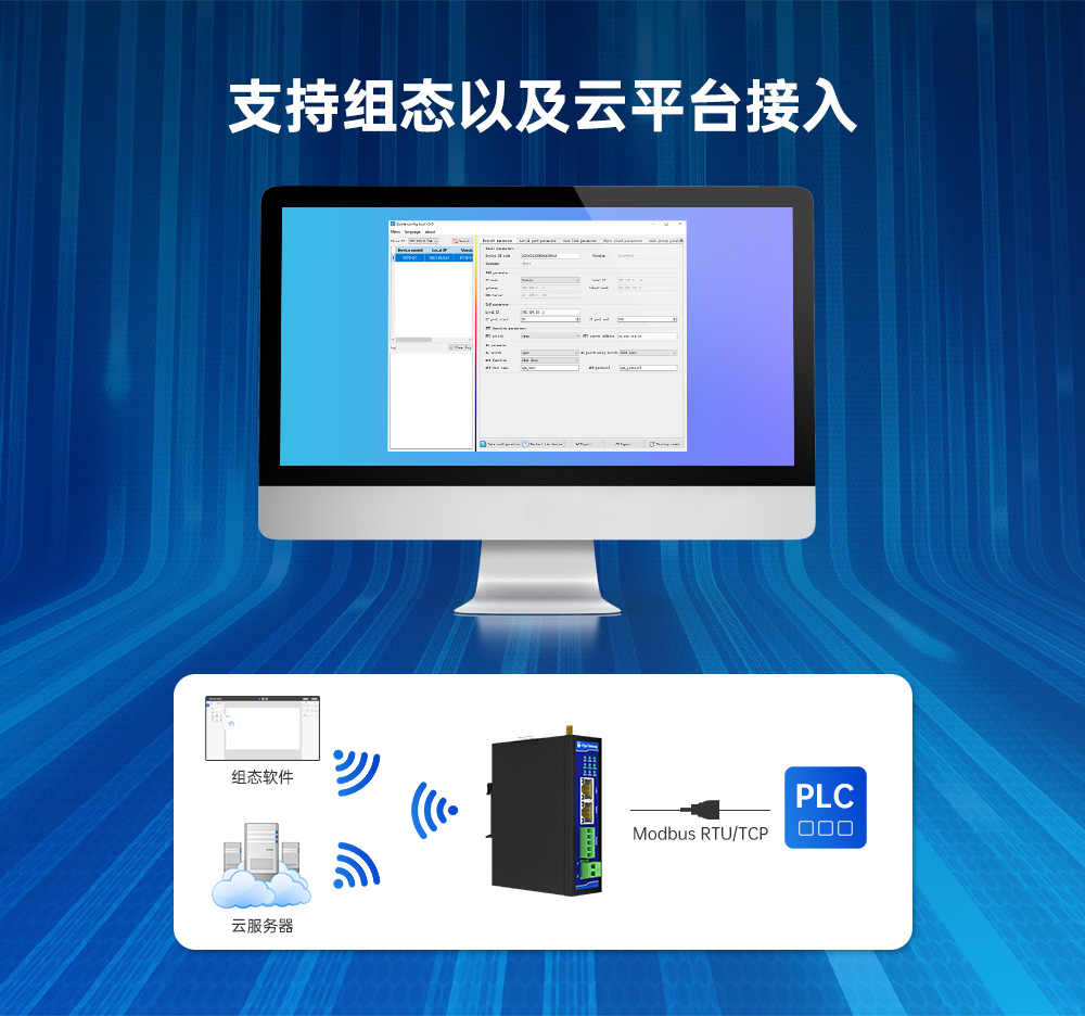 工業(yè)級邊緣采集網(wǎng)關(guān) (6) 工業(yè)級邊緣采集網(wǎng)關(guān) (6)