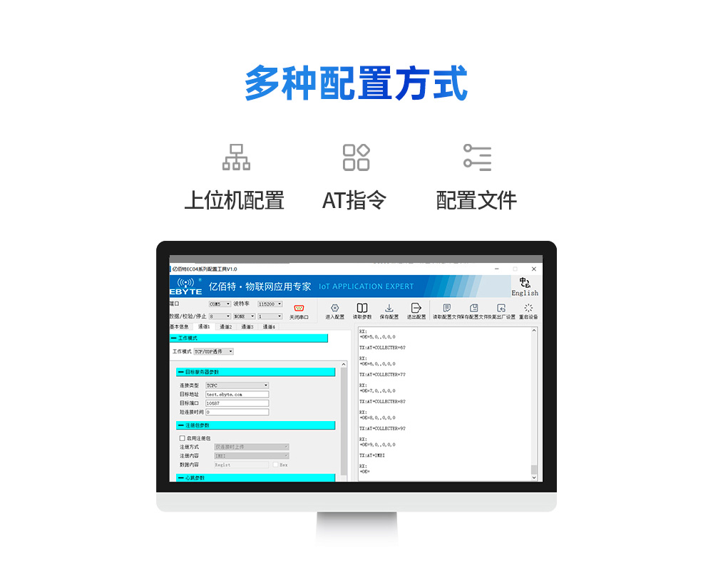 工業(yè)級邊緣采集網(wǎng)關(guān) (14) 工業(yè)級邊緣采集網(wǎng)關(guān) (14)