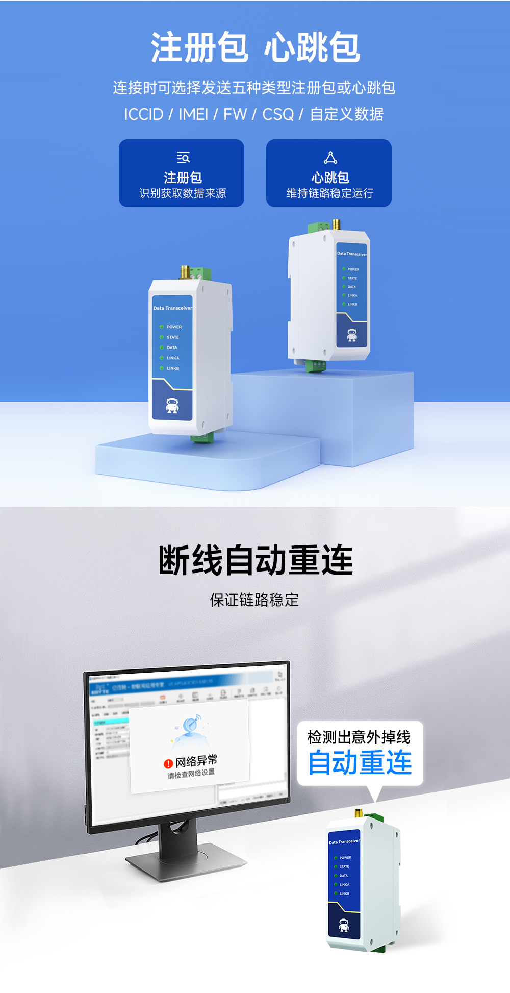 邊緣采集電表網(wǎng)關 (4) 邊緣采集電表網(wǎng)關 (4)