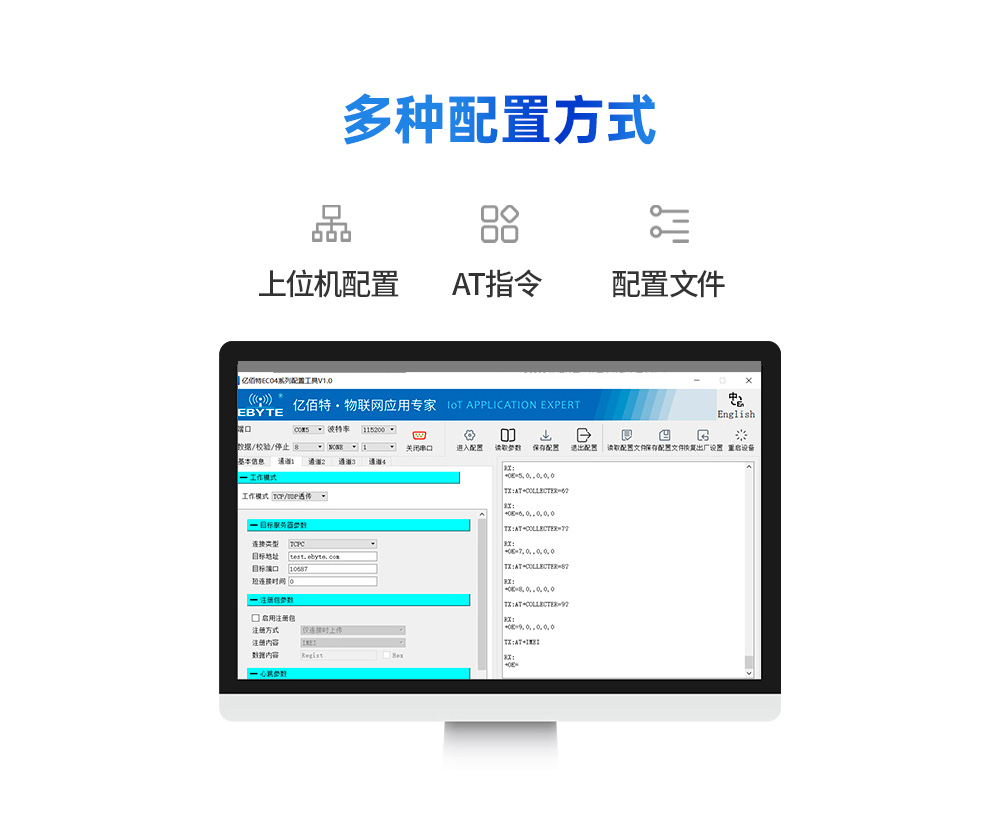 邊緣采集云網(wǎng)關(guān) (10) 邊緣采集云網(wǎng)關(guān) (10)