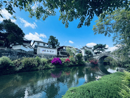 和順古鎮(zhèn) 和順古鎮(zhèn)