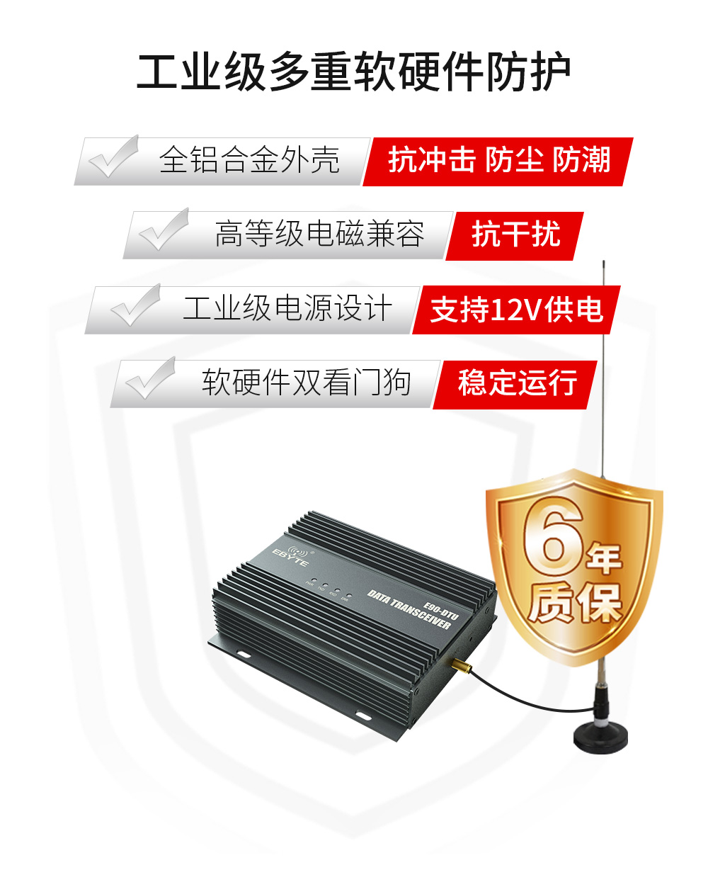 大功率LoRa數(shù)傳電臺 (4) 大功率LoRa數(shù)傳電臺 (4)