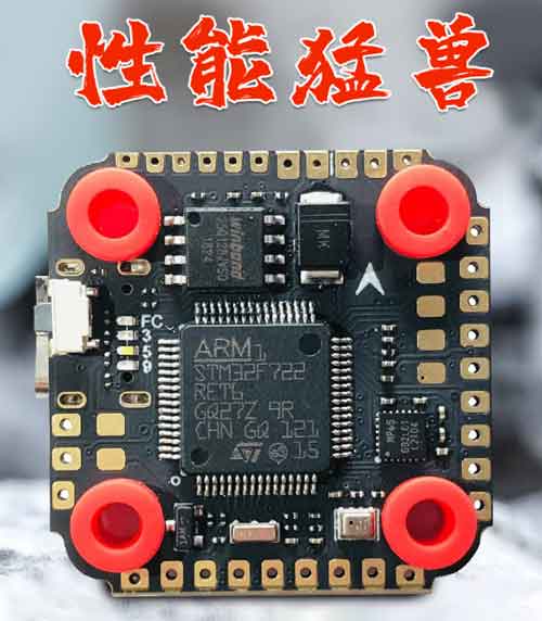 飛行控制技術(shù)