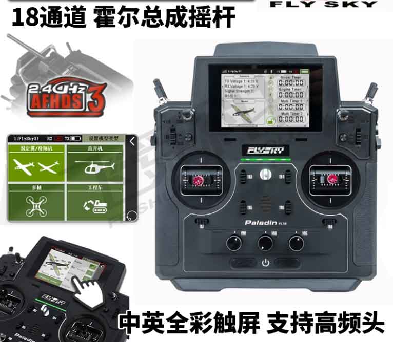 遙控器控制系統(tǒng)