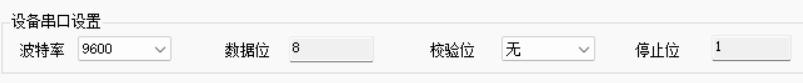 7串口IO聯(lián)網(wǎng)模塊配置 7串口IO聯(lián)網(wǎng)模塊配置