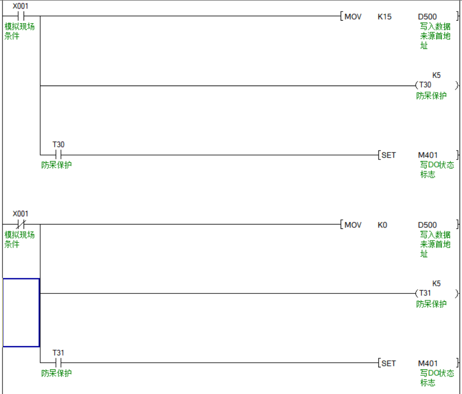 5PLC寄存器配置 5PLC寄存器配置