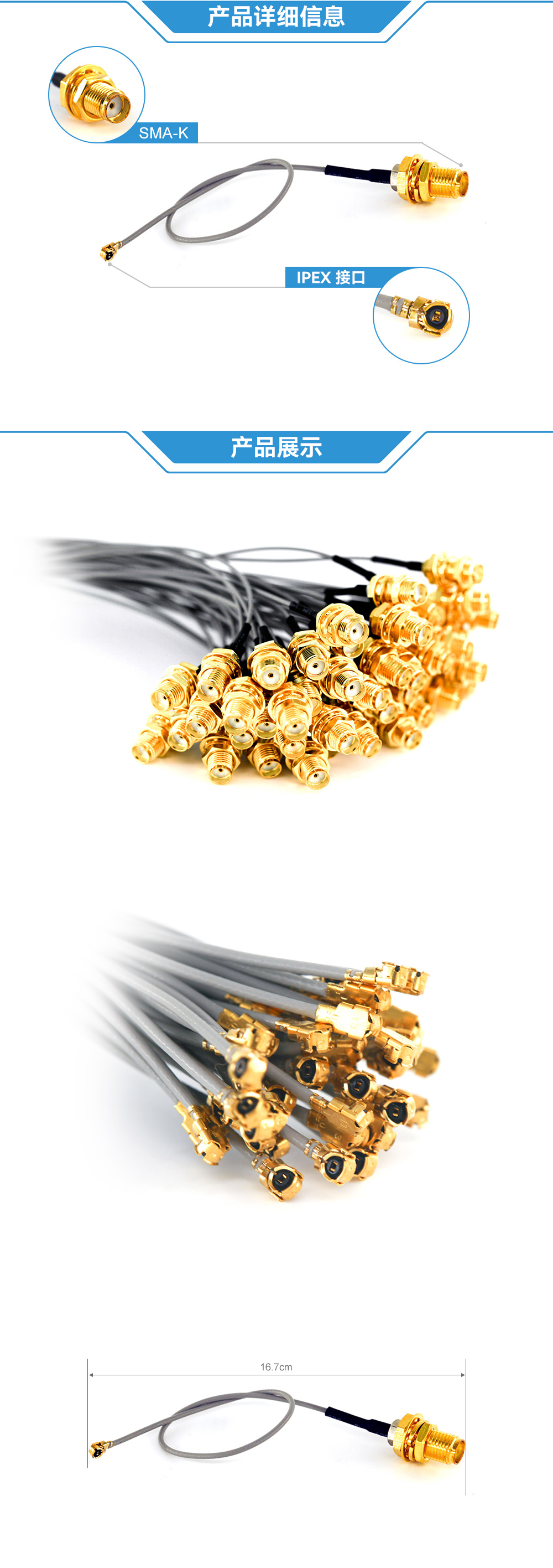 XC-IPX-SMA-15轉(zhuǎn)接線詳情 XC-IPX-SMA-15轉(zhuǎn)接線詳情