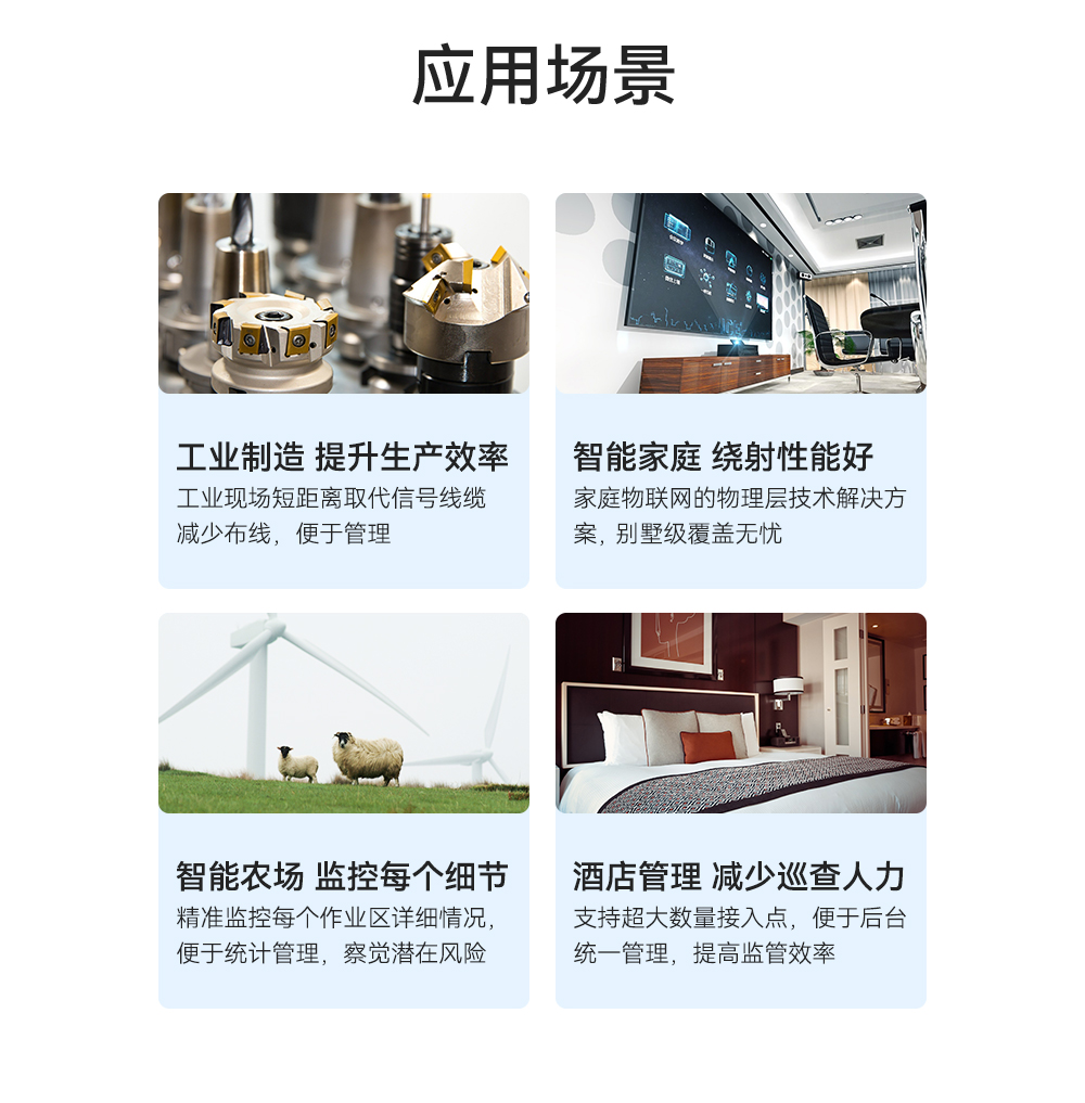 E70-400M無線通信模塊 (5)