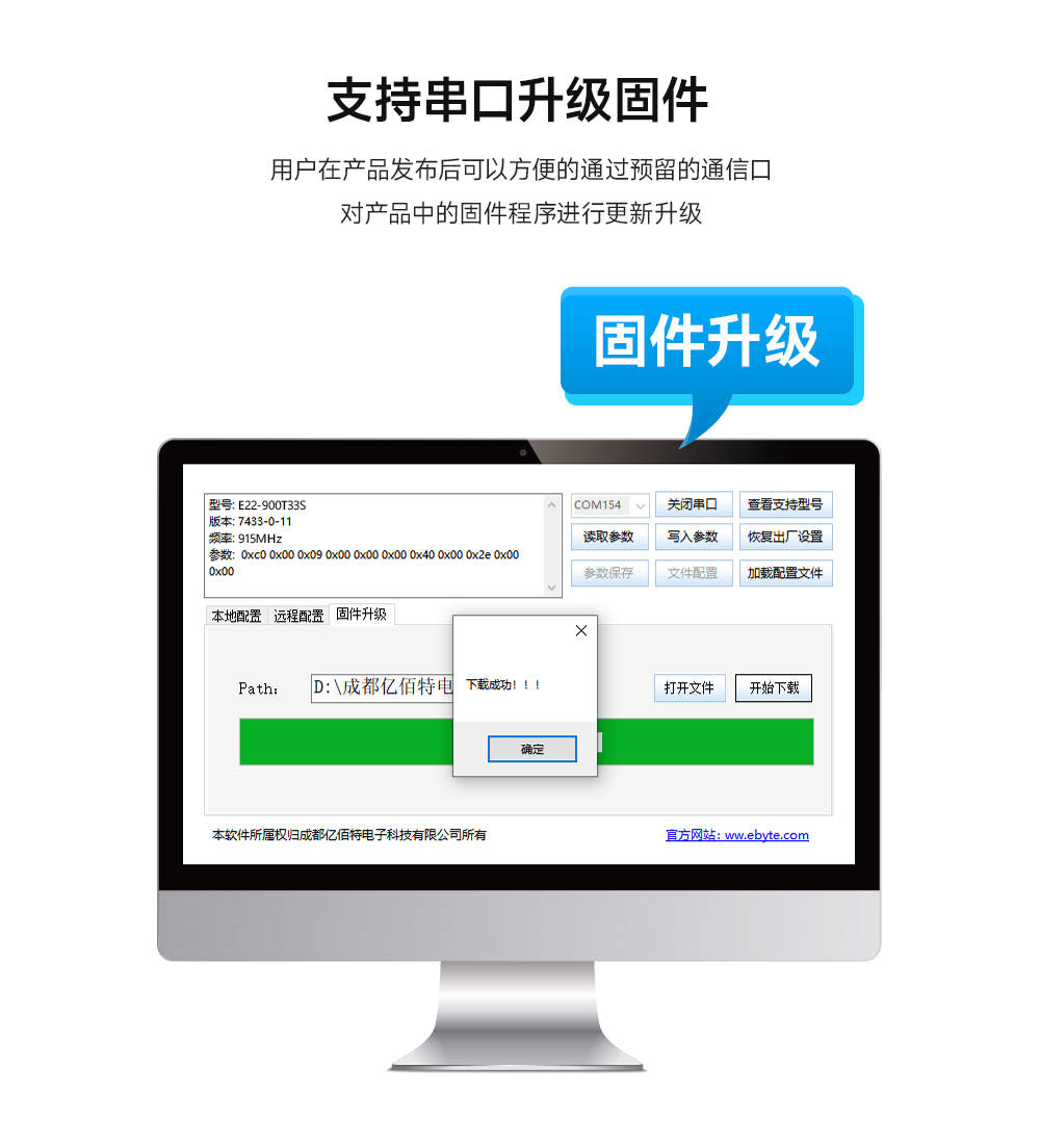 E22-900T33S LoRa模塊 (3)