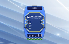ECAN系列CAN總線智能協(xié)議轉(zhuǎn)換設(shè)備應用測試視頻教程