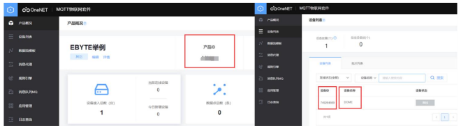 OneNET云平臺mqtt鏈接三要素