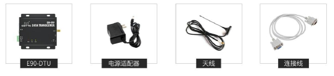 1lora數(shù)傳電臺(tái)快速應(yīng)用步驟 1lora數(shù)傳電臺(tái)快速應(yīng)用步驟