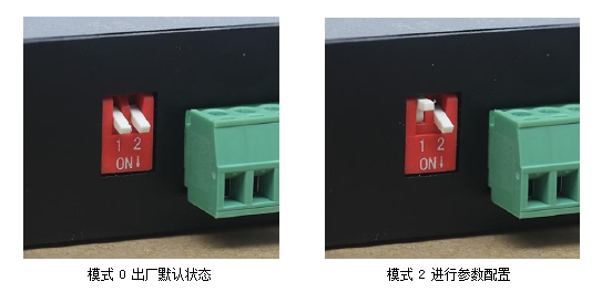 5lora數(shù)傳電臺(tái)快速應(yīng)用步驟 5lora數(shù)傳電臺(tái)快速應(yīng)用步驟