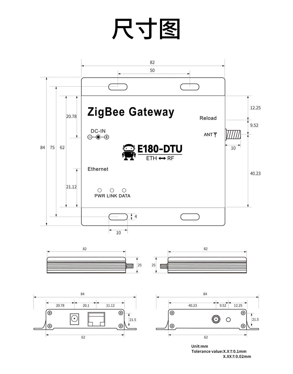 E180_zigbee3.0網(wǎng)關(guān)16