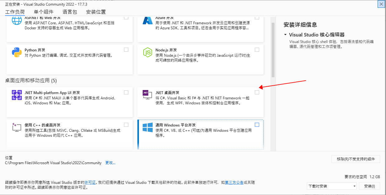 搭建開發(fā)環(huán)境 搭建開發(fā)環(huán)境