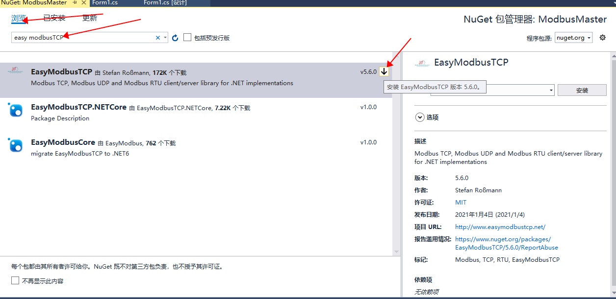 安裝Modbus庫3 安裝Modbus庫3