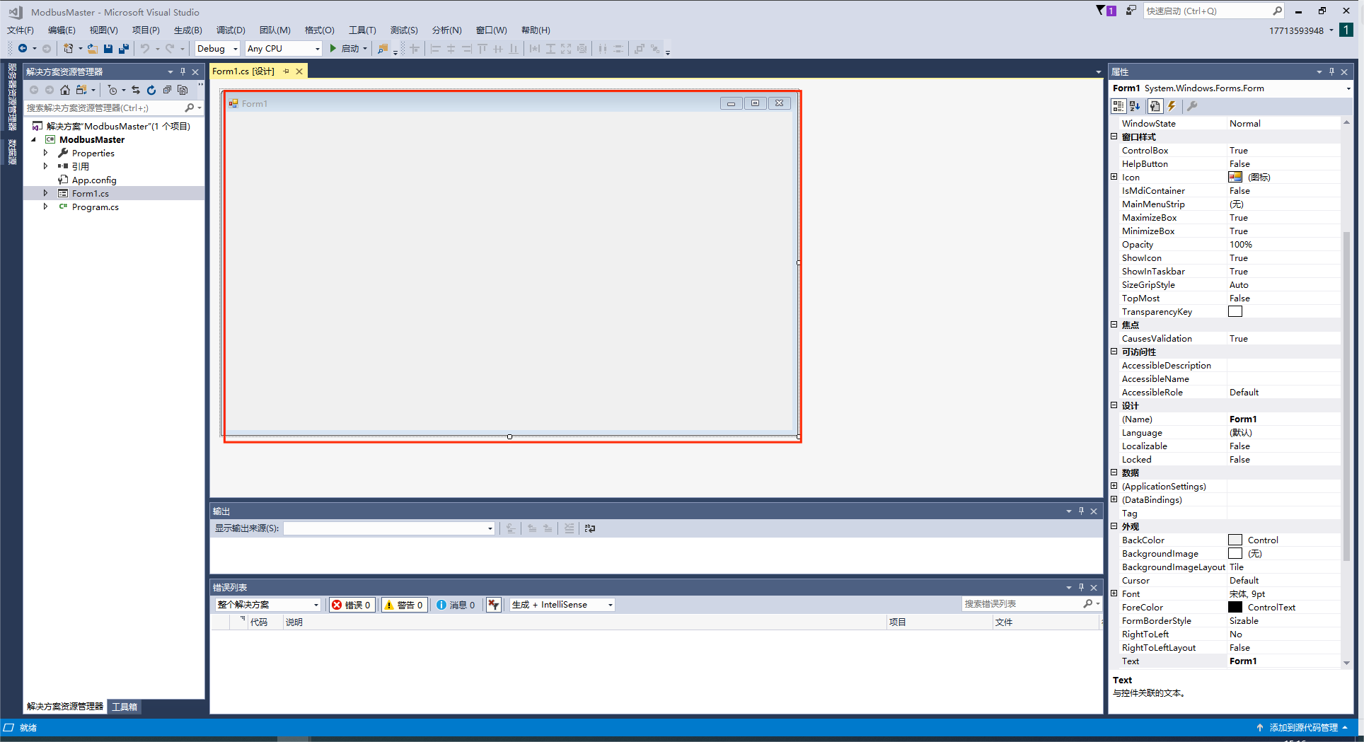 安裝Modbus庫1 安裝Modbus庫1