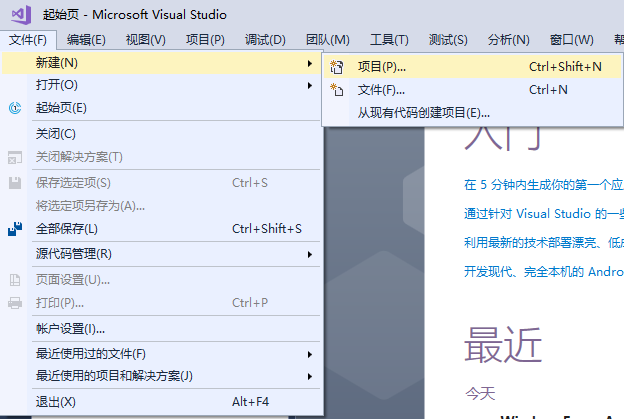 創(chuàng)建工程1 創(chuàng)建工程1