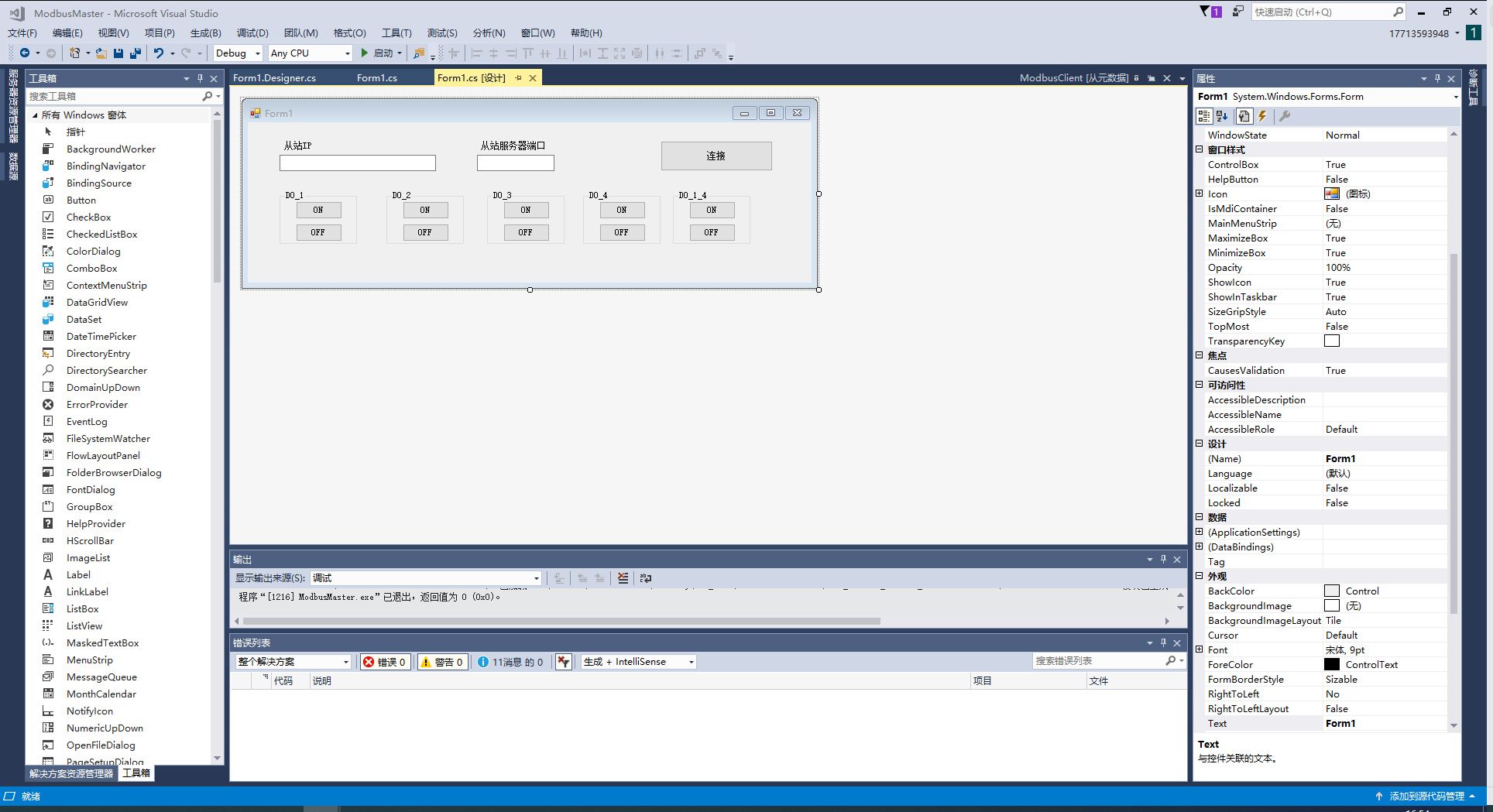 代碼編寫 代碼編寫