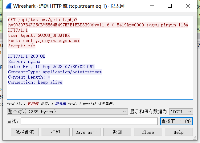 3抓包工具解析以太網(wǎng)報文 3抓包工具解析以太網(wǎng)報文