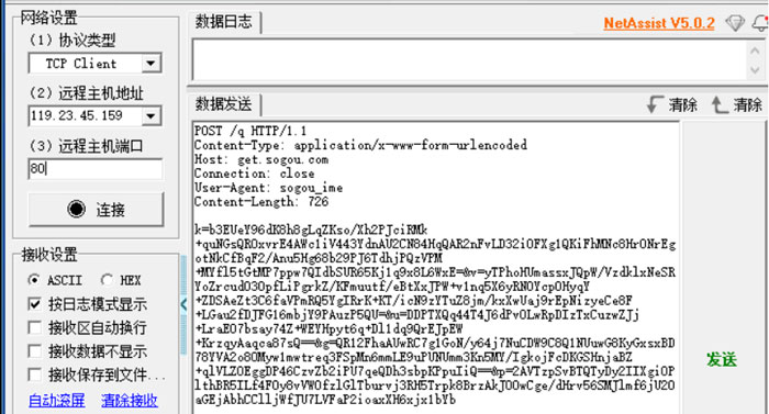 6http參數(shù)配置 6http參數(shù)配置
