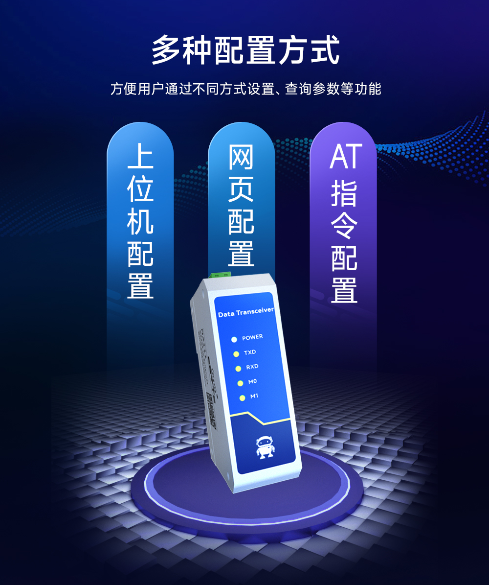 NA111 串口服務(wù)器 (6)