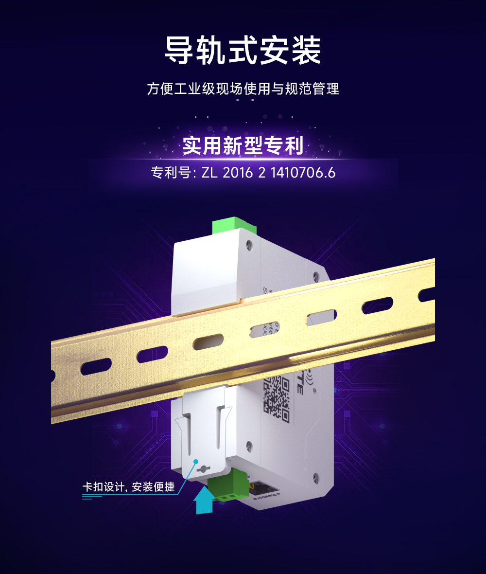 NA111-A 串口服務(wù)器 (11)