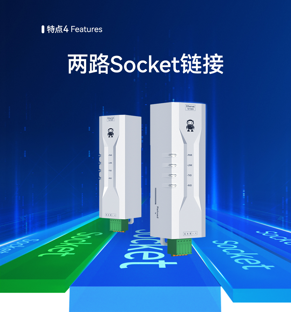 NE2-D11 單串口服務(wù)器 (9)