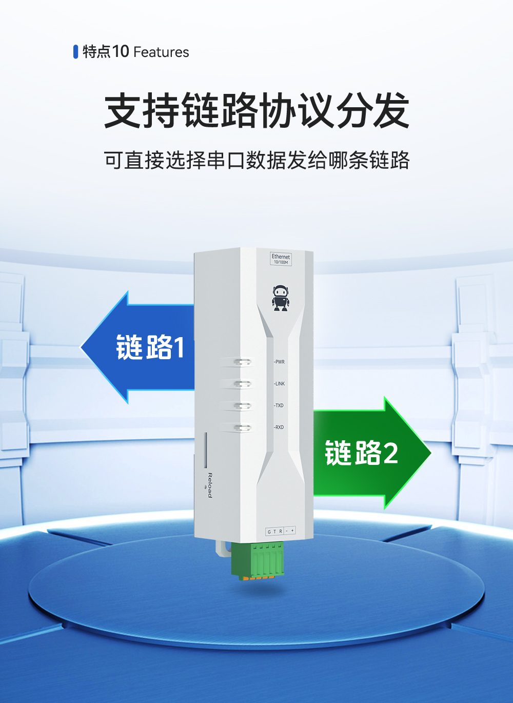 NE2-D12 單串口服務(wù)器 (15)