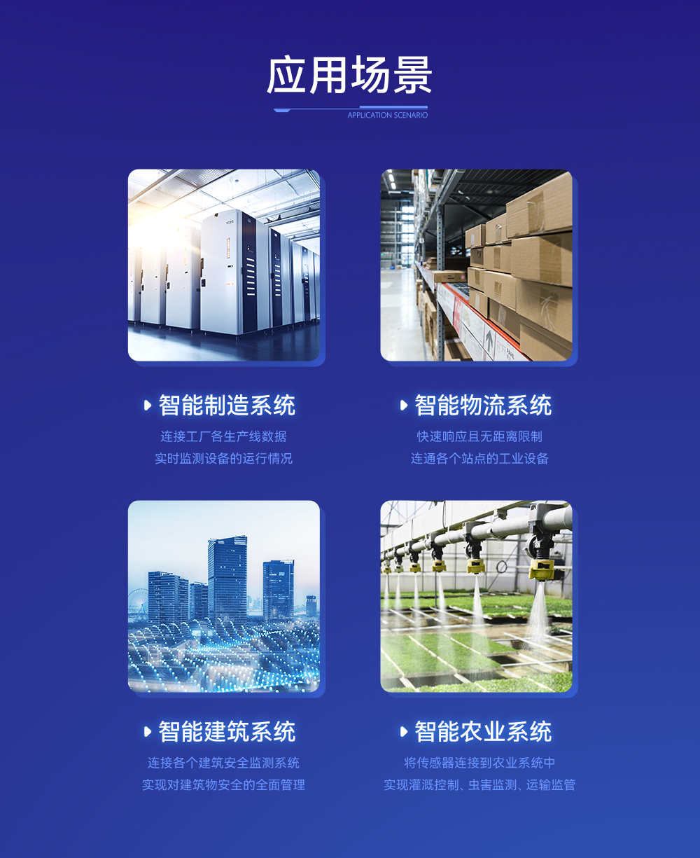 NE2-D12 單串口服務(wù)器 (22)