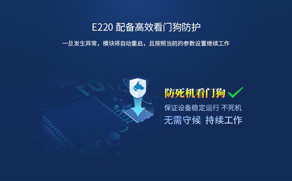 E220-900T22S lora模塊 (8)