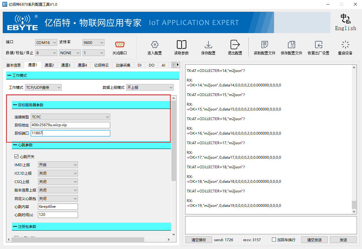 10 內(nèi)網(wǎng)穿透教程 10 內(nèi)網(wǎng)穿透教程